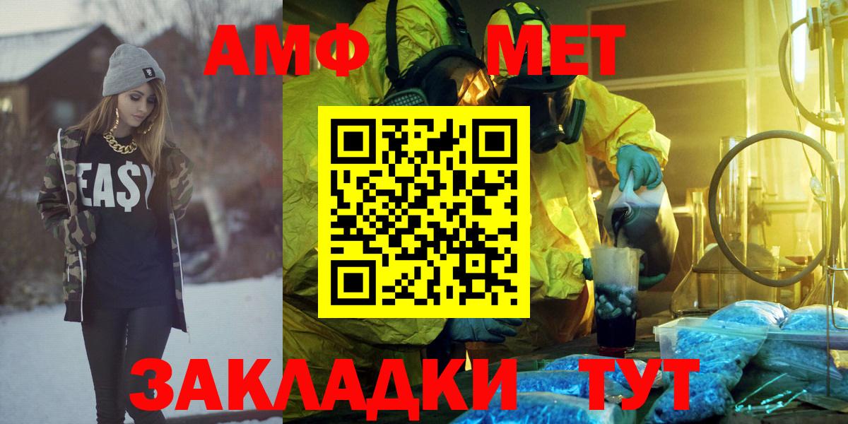 АМФ 98% Усть-Илимск
