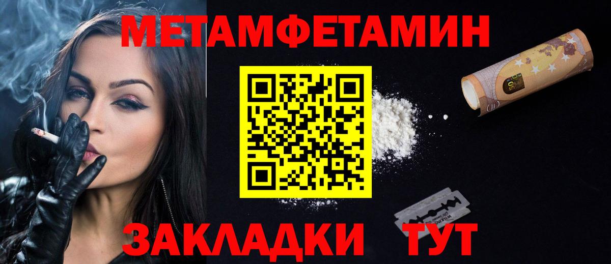 Амфетамин  Вход с VPN  Амфетамин  Усть-Илимск  Amphetamine VHQ 