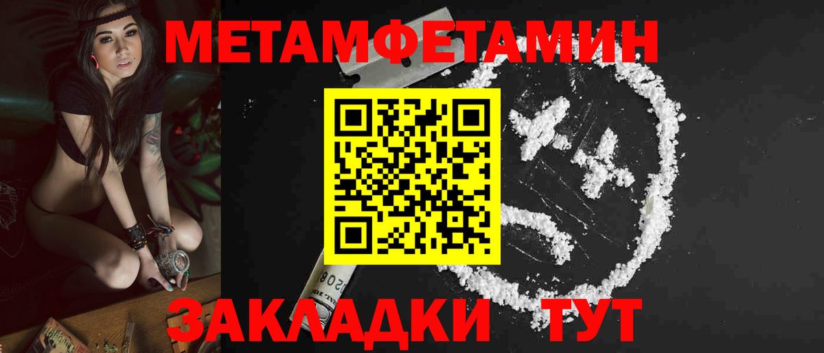 Cocaine  Усть-Илимск  Вход с VPN  Вейп ТГК  Меф кристаллы  МАРИХУАНА 