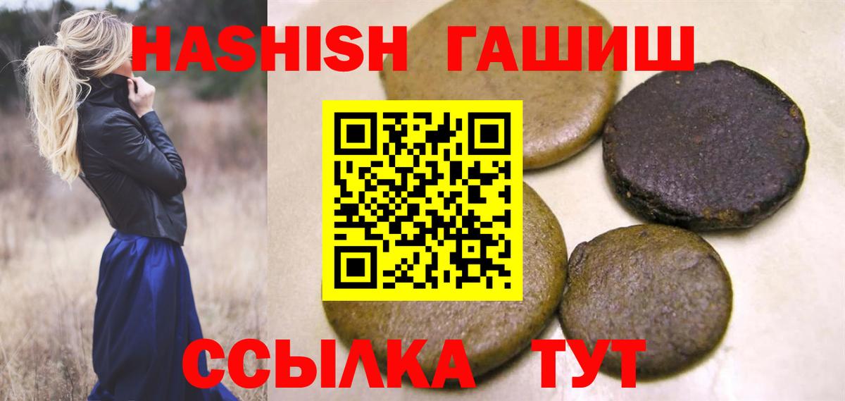 Усть-Илимск  ГАШ ice o lator  сколько стоит  Вход с VPN  ГАШ AMNESIA HAZE  ГАШ 