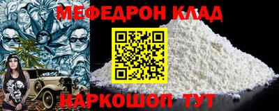 марки nbome Славянск-на-Кубани
