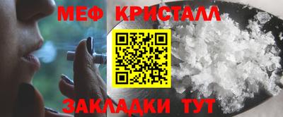 jwh Сланцы