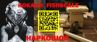 марки nbome Славянск-на-Кубани