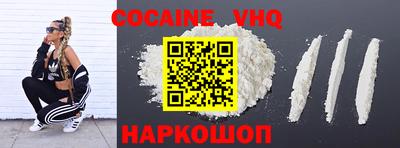 jwh Сланцы