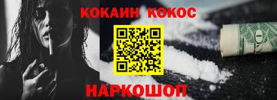гашиш Славгород