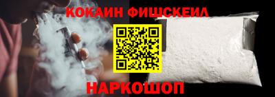 jwh Сланцы