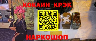jwh Сланцы