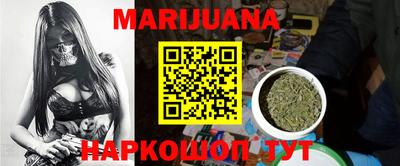 гашиш Славгород
