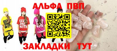 jwh Сланцы