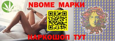 jwh Сланцы