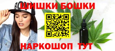 гашиш Славгород