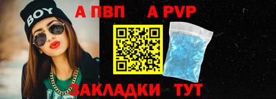 гашиш Славгород