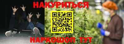 гашиш Славгород