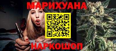 марки nbome Славянск-на-Кубани