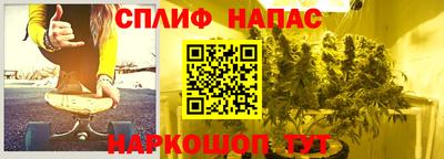 гашиш Славгород