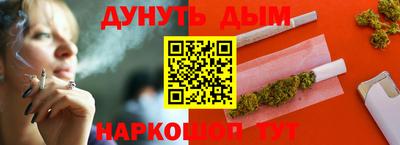 jwh Сланцы