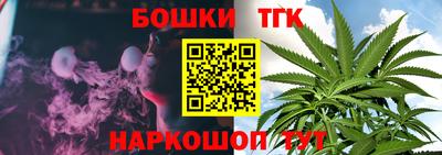 гашиш Славгород
