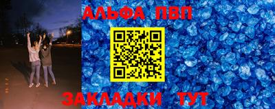 гашиш Славгород
