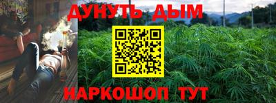 марки nbome Славянск-на-Кубани