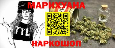 марки nbome Славянск-на-Кубани