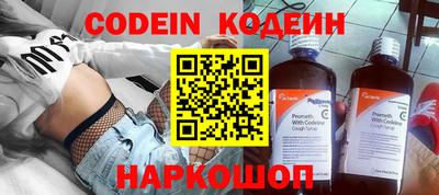 jwh Северобайкальск