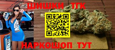jwh Сланцы