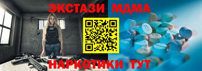 марки nbome Славянск-на-Кубани