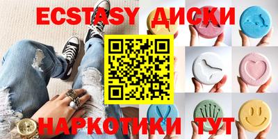 jwh Сланцы