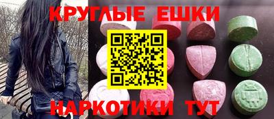 jwh Сланцы