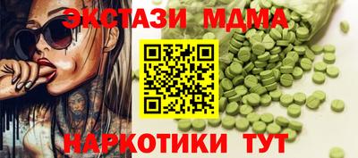 марки nbome Славянск-на-Кубани
