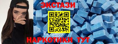 jwh Сланцы