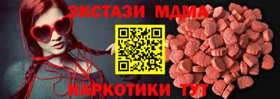 jwh Сланцы