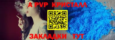 марки nbome Славянск-на-Кубани