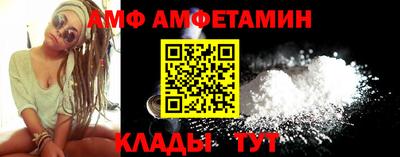 jwh Сланцы