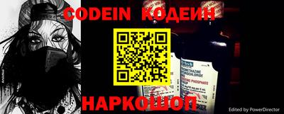 марки nbome Славянск-на-Кубани