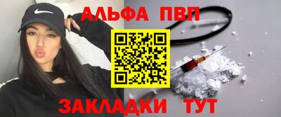 jwh Сланцы
