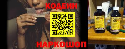 меф Севастополь