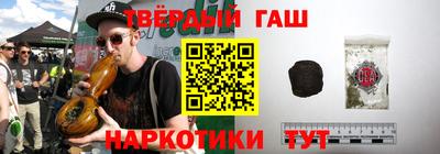 гашиш Славгород