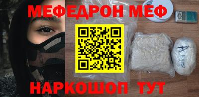 jwh Сланцы