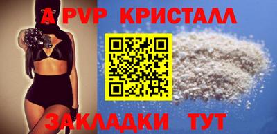 марки nbome Славянск-на-Кубани