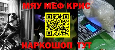 гашиш Славгород