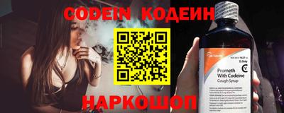 марки nbome Славянск-на-Кубани