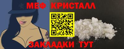 гашиш Славгород
