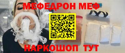 jwh Сланцы