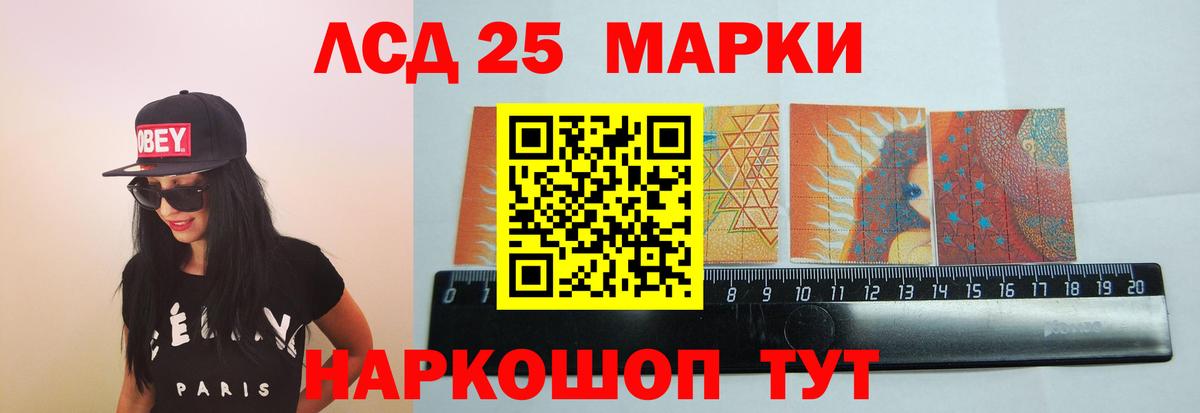LSD-25 экстази кислота  Вход с VPN  Усть-Илимск 