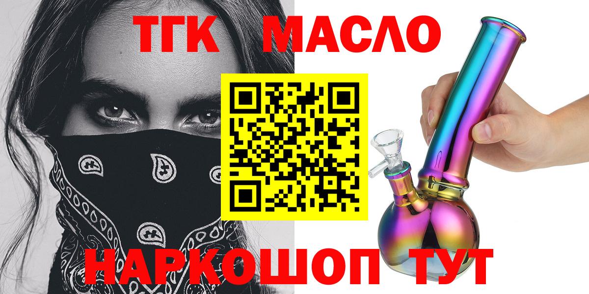Дистиллят ТГК концентрат Усть-Илимск
