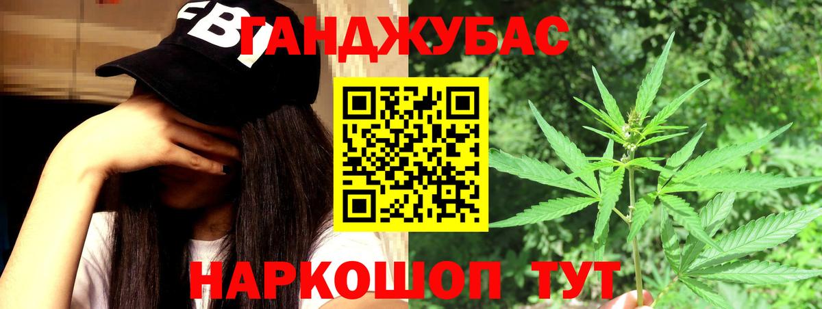 Усть-Илимск  МАРИХУАНА семена  Бошки Шишки LSD WEED  Вход с VPN  Шишки марихуана LSD WEED 